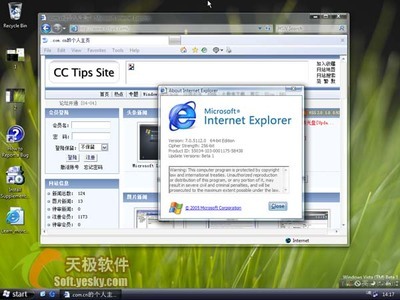 用电脑技巧的软件