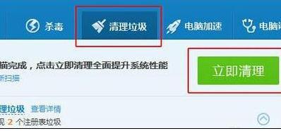 电脑反应太快