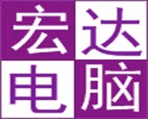 双井附近电脑维修