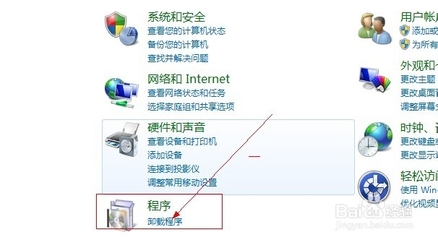 用电脑技巧的软件