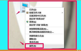 win8开机打开我的电脑