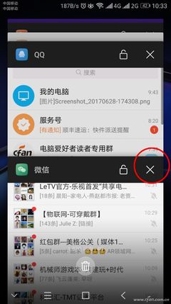 微信电脑版 卡死