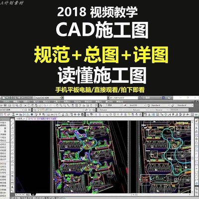 平板电脑可以看cad吗
