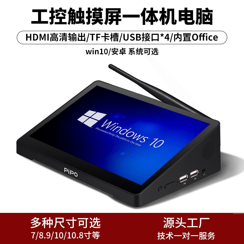 平板电脑hdmi高清输出