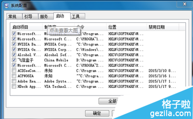 win8开机打开我的电脑