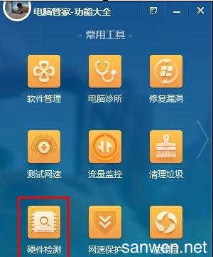 如何检测电脑显卡好坏