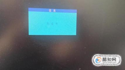 电脑显示屏坏了不亮