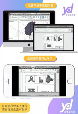 平板电脑可以看cad吗