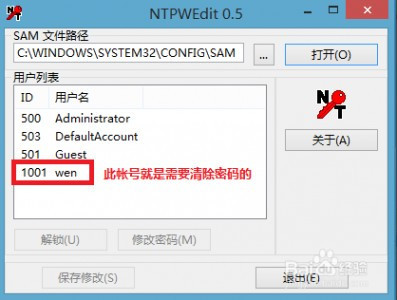 win8开机打开我的电脑