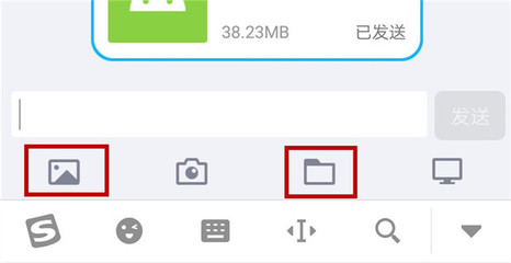手机上照片传电脑