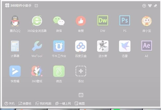 微信电脑版 卡死