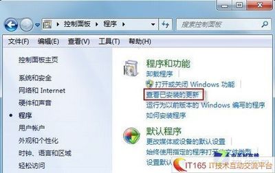 用电脑技巧的软件