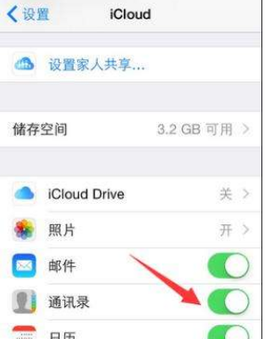 手机上照片传电脑