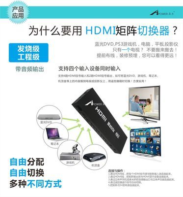 平板电脑hdmi高清输出