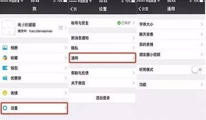 微信电脑版 卡死