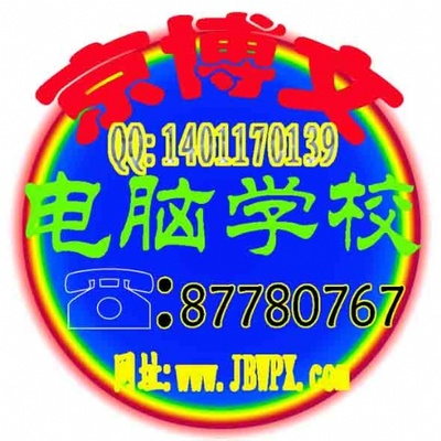 双井附近电脑维修