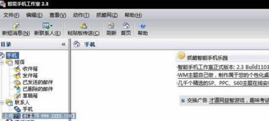 电脑反应太快