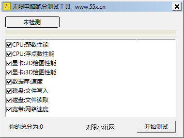 如何检测电脑显卡好坏