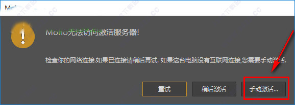 检测电脑连接请求
