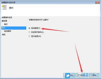 电脑设置定时断网