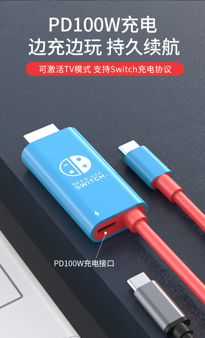 手机电脑充电激活