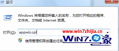 电脑扫雷打不开