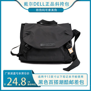 戴尔电脑包使用