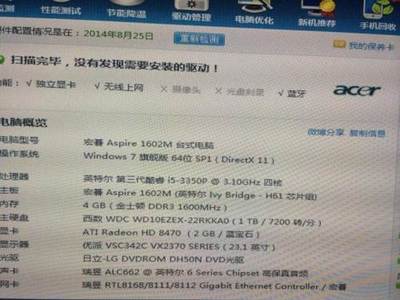 配电脑清单中关村