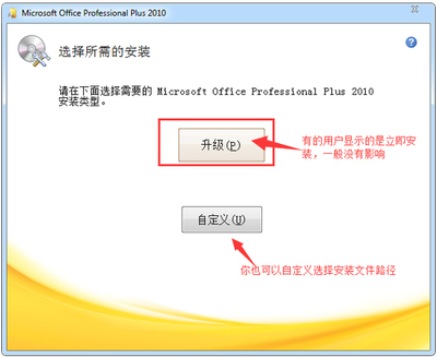 电脑excel卸载