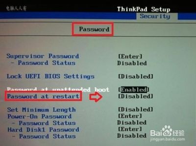 uefi bios 电脑密码
