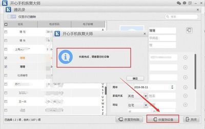 为什么电脑录不了音