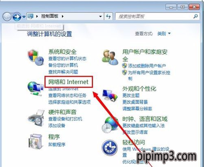 电脑网络拨号软件