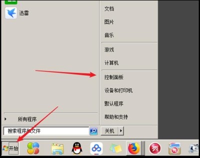 电脑睡眠模式用不了