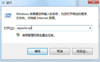 电脑扫雷打不开
