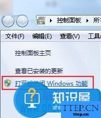电脑扫雷打不开