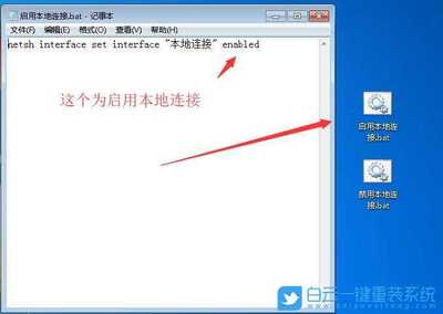 电脑设置定时断网