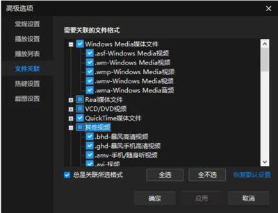 哪个电脑最好用