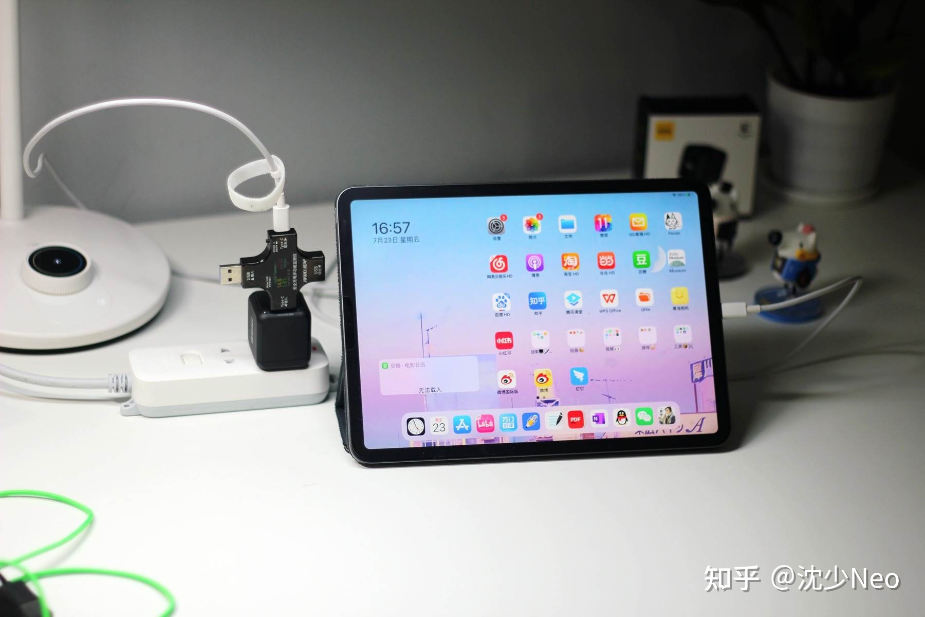 手机电脑充电激活