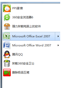 电脑excel卸载