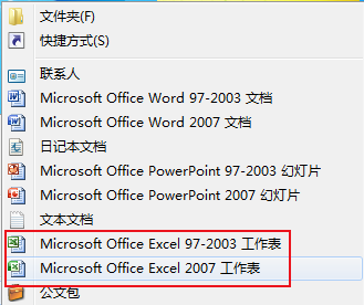电脑excel卸载