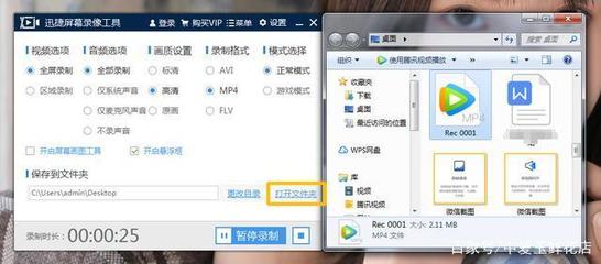 为什么电脑录不了音