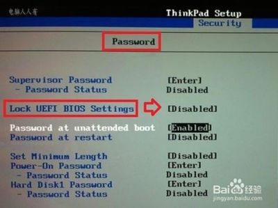 uefi bios 电脑密码
