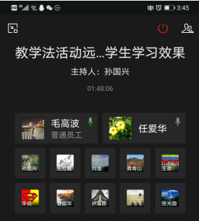 爱华监控电脑客户端