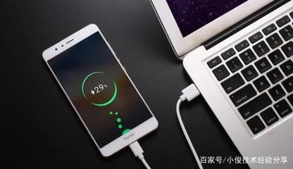 手机电脑充电激活