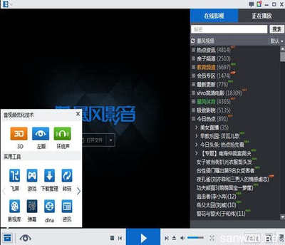 哪个电脑最好用