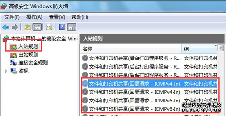 检测电脑连接请求