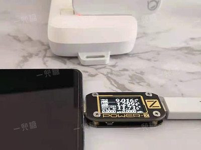 手机电脑充电激活