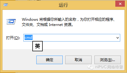 检测电脑连接请求