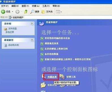 电脑睡眠模式用不了
