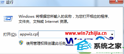 电脑扫雷打不开